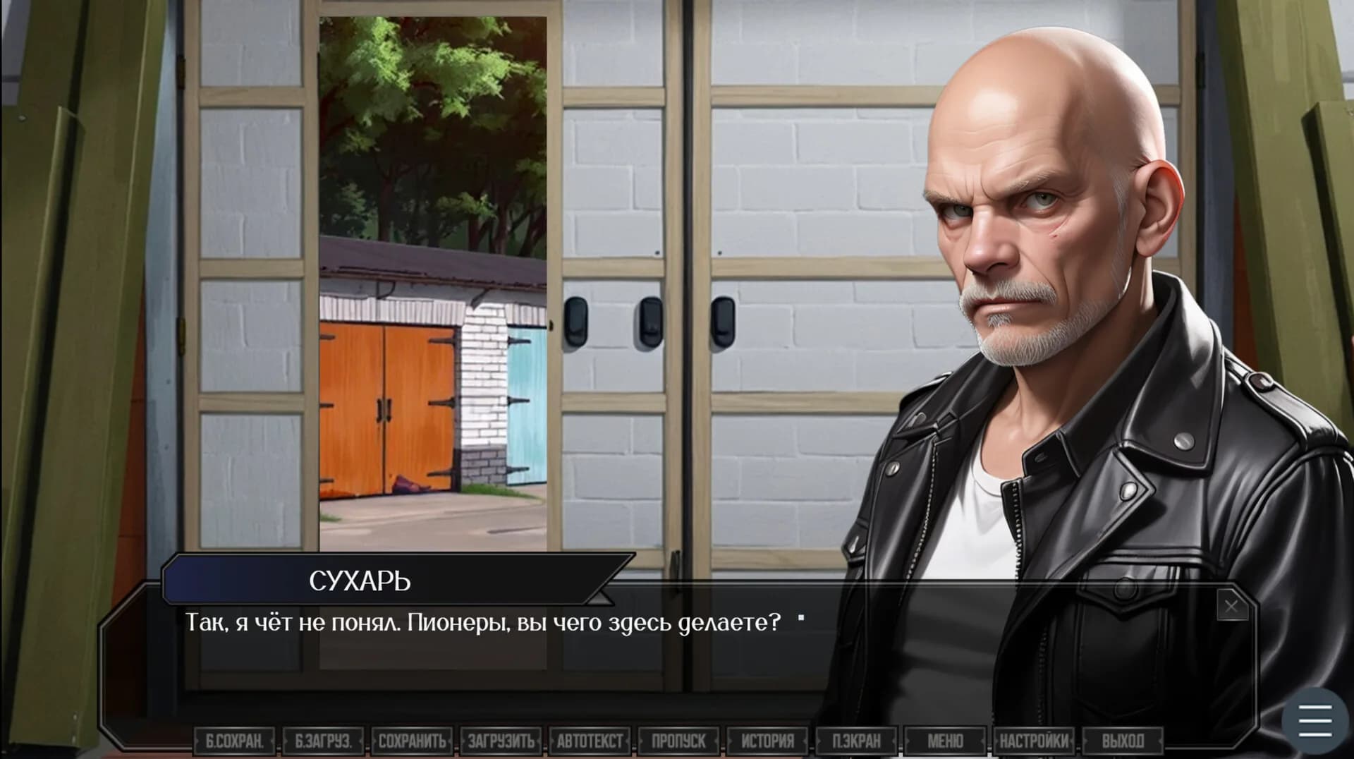 ЗУМЕРЫ görsel 4