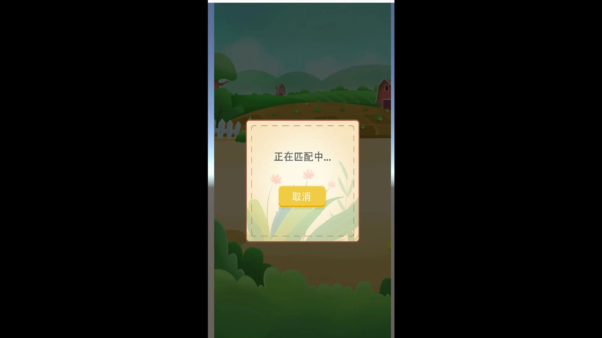 雪花斗兽棋 görsel 4
