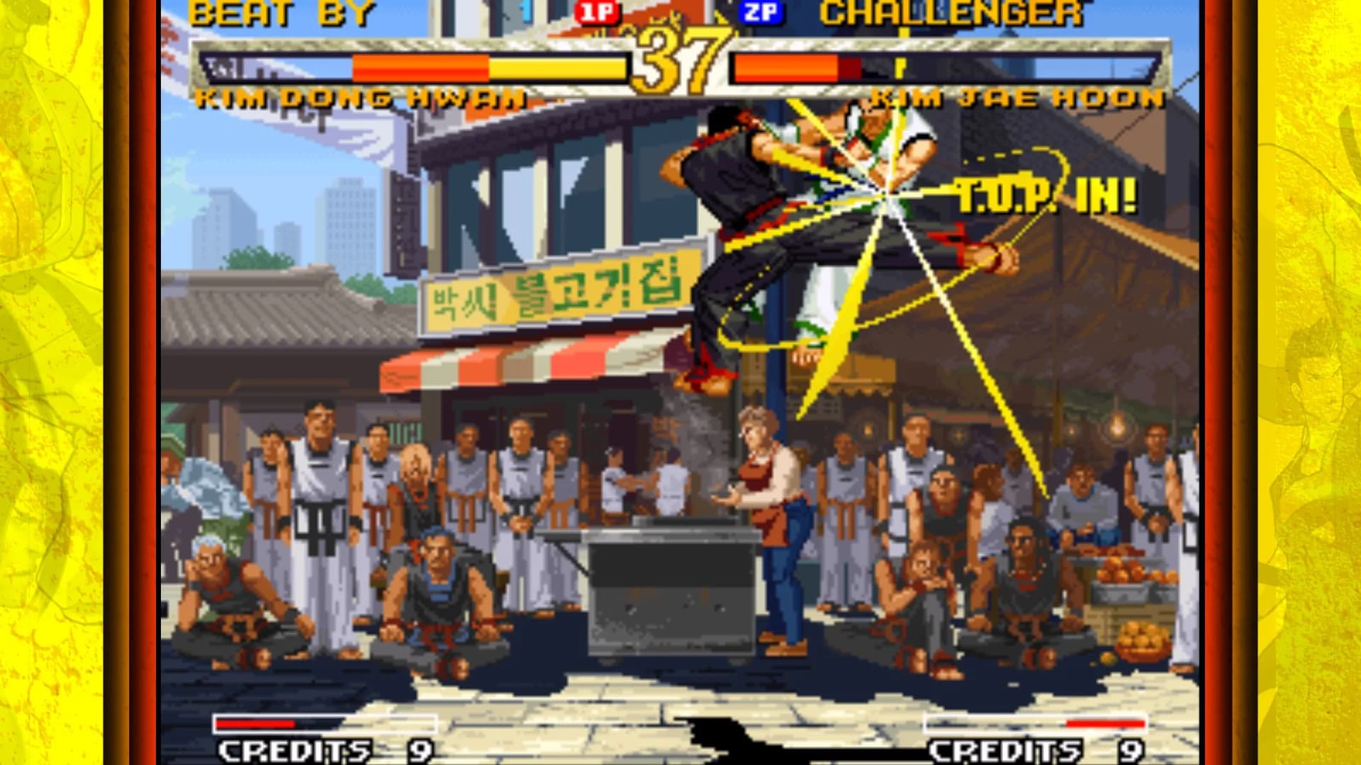 GAROU: MARK OF THE WOLVES görsel 9
