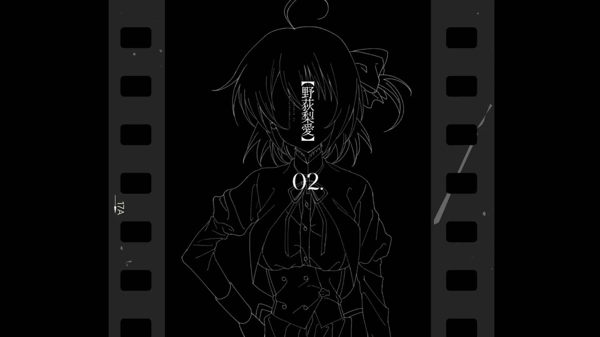 心象天儀本線 ~Per aspera ad astra~ görsel 5