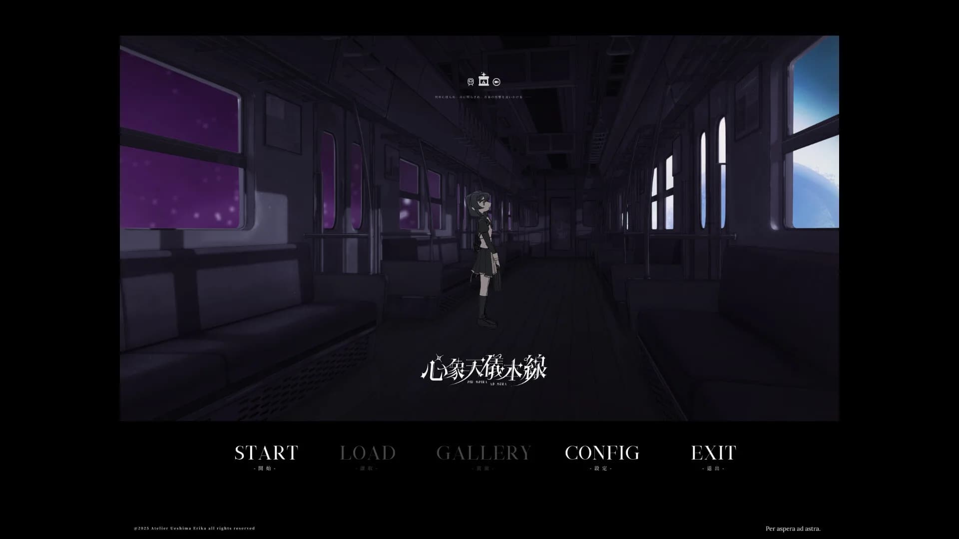 心象天儀本線 ~Per aspera ad astra~ görsel 8