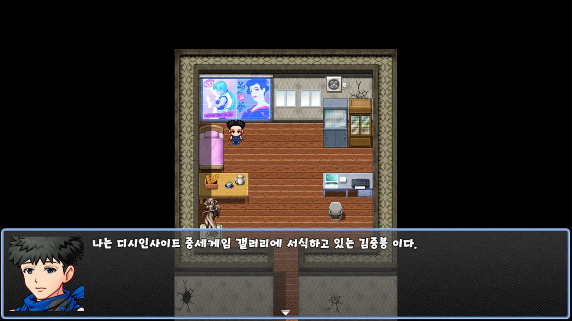 디시인사이드 중붕이의 모험2 (Jungbung's Adventure 2) görsel 3