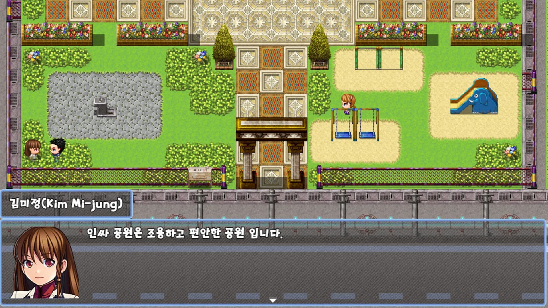 디시인사이드 중붕이의 모험2 (Jungbung's Adventure 2) görsel 4