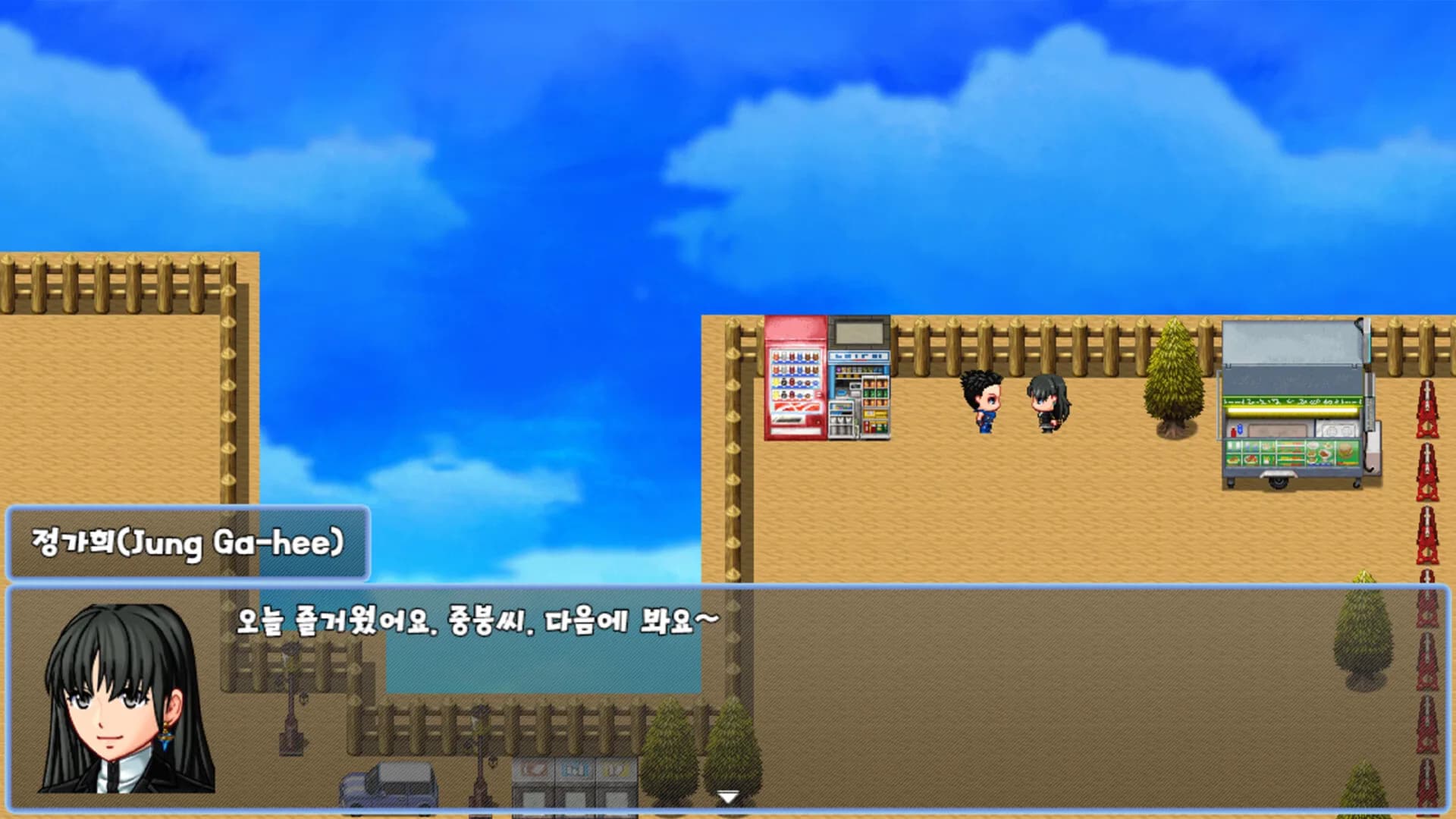 디시인사이드 중붕이의 모험2 (Jungbung's Adventure 2) görsel 6