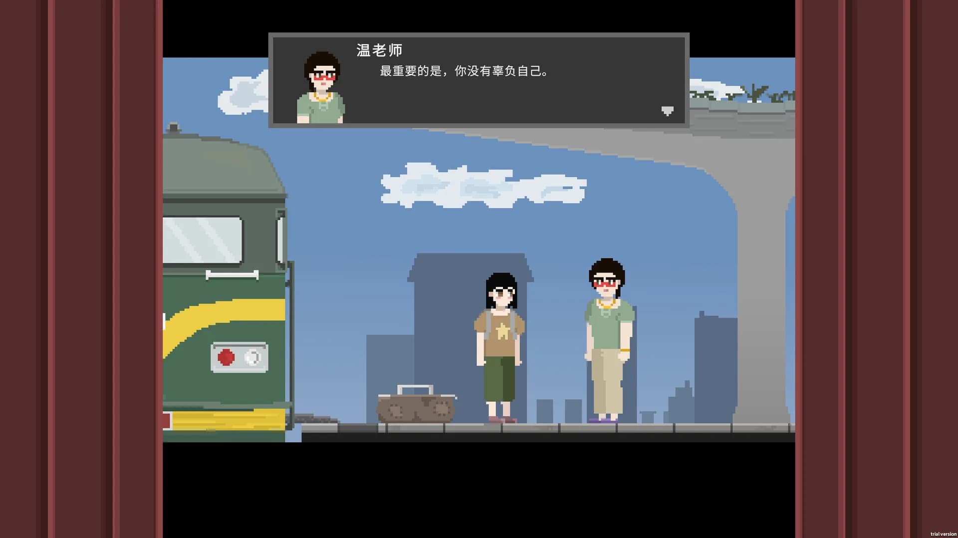 三日追凶 görsel 3