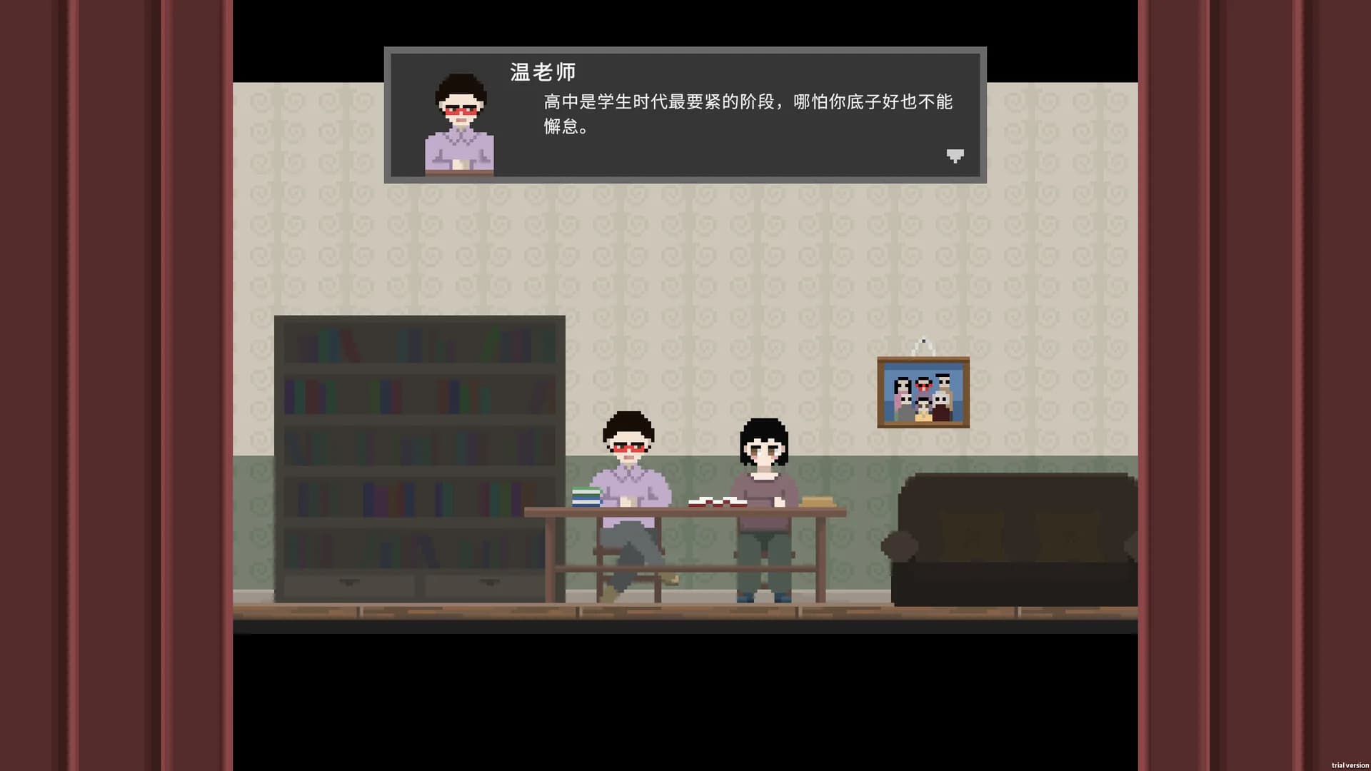 三日追凶 görsel 4