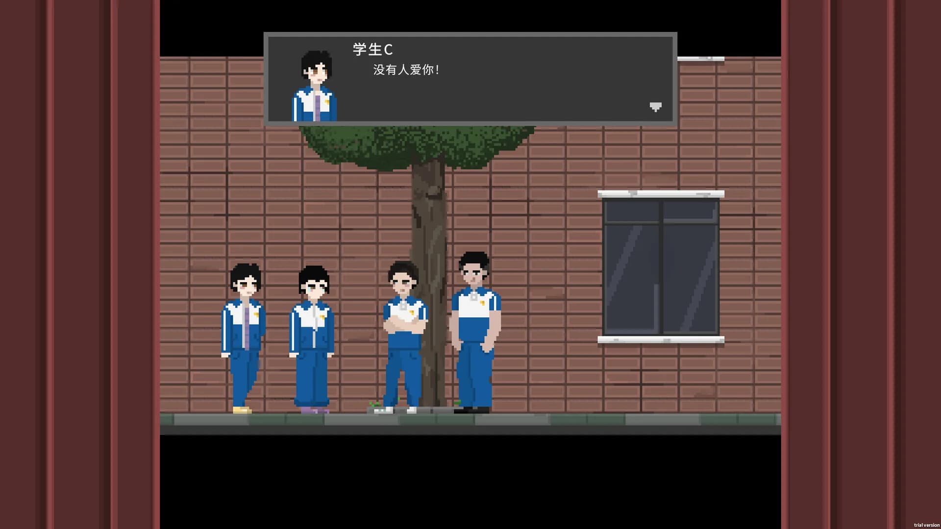 三日追凶 görsel 5