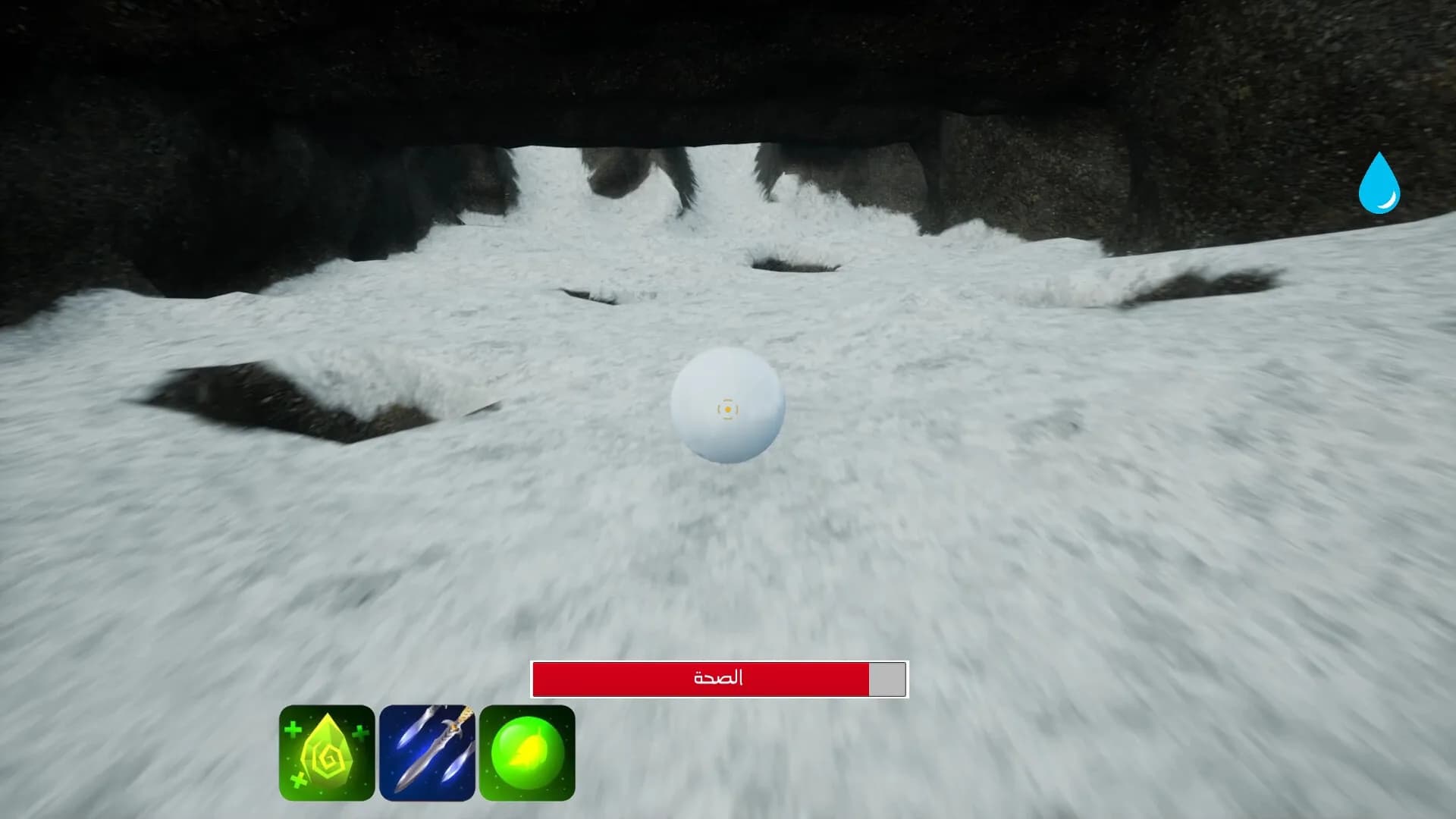 Drop Adventure - مغامرة قطرة görsel 2