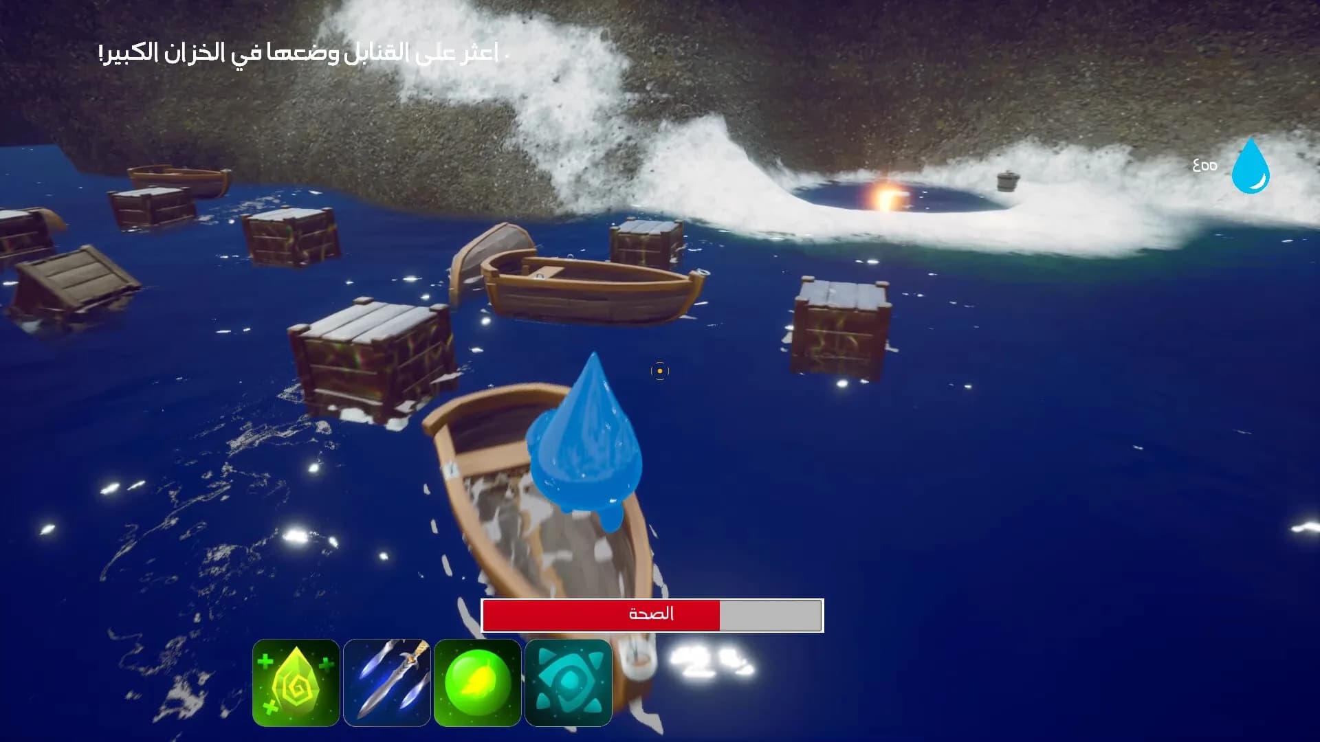 Drop Adventure - مغامرة قطرة görsel 3