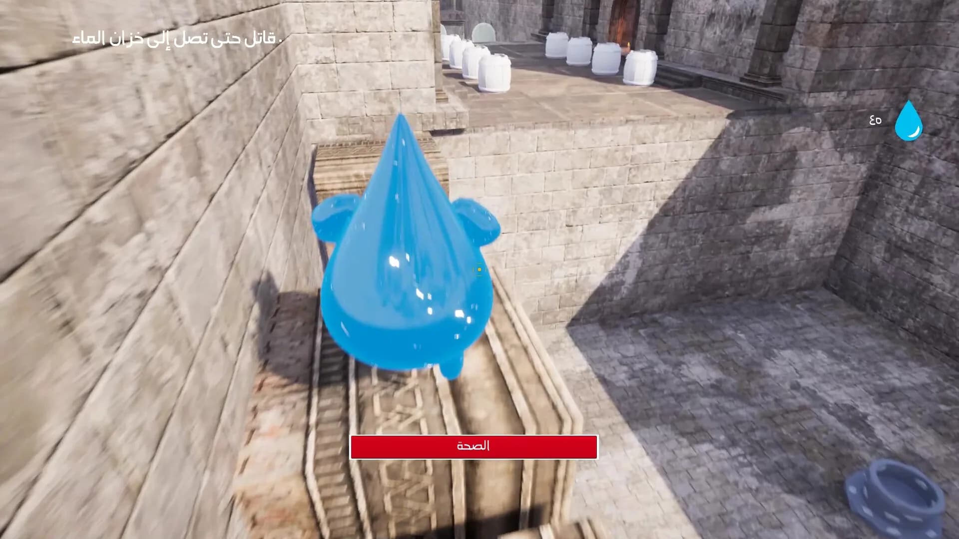 Drop Adventure - مغامرة قطرة görsel 6