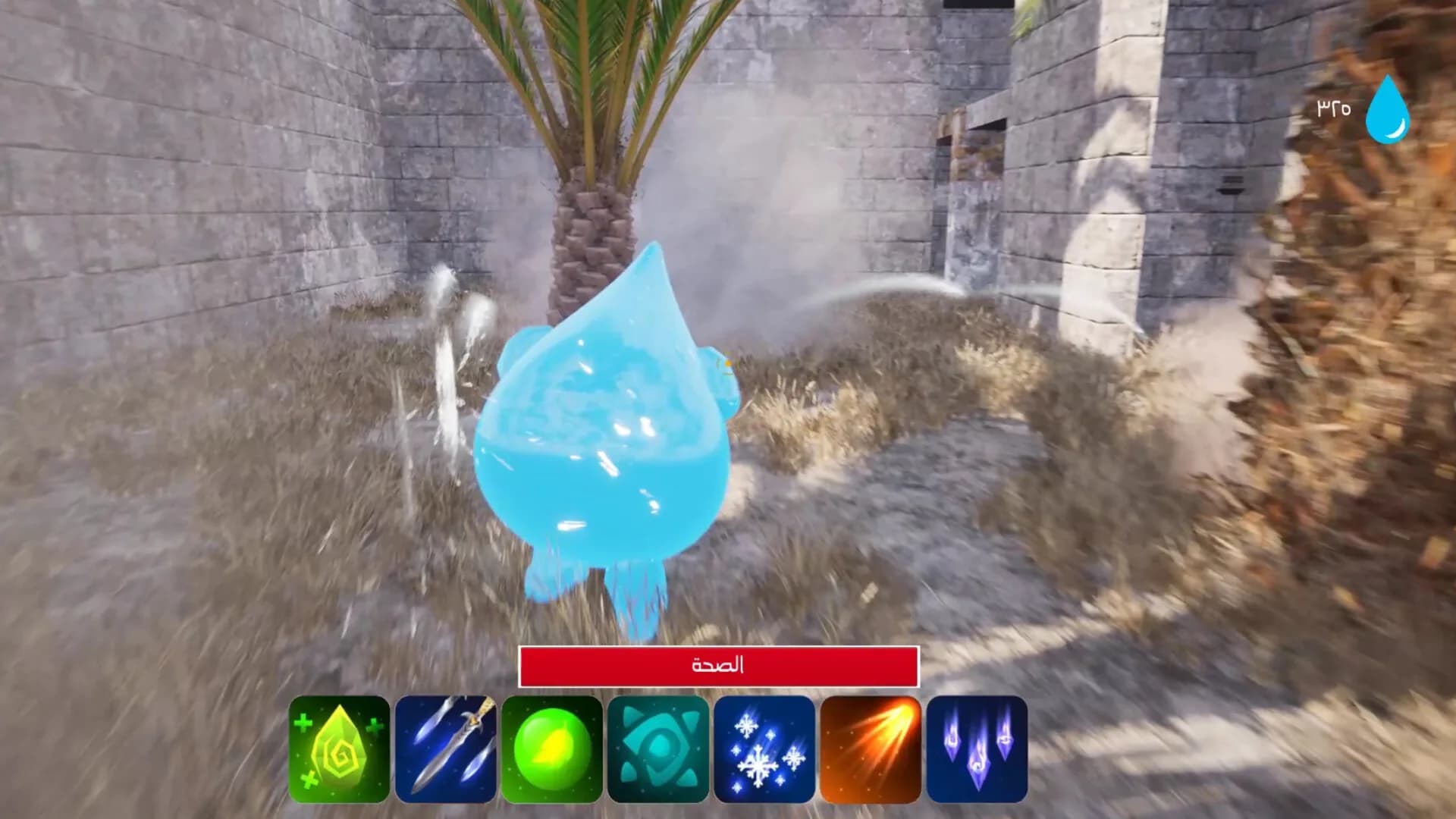 Drop Adventure - مغامرة قطرة görsel 7