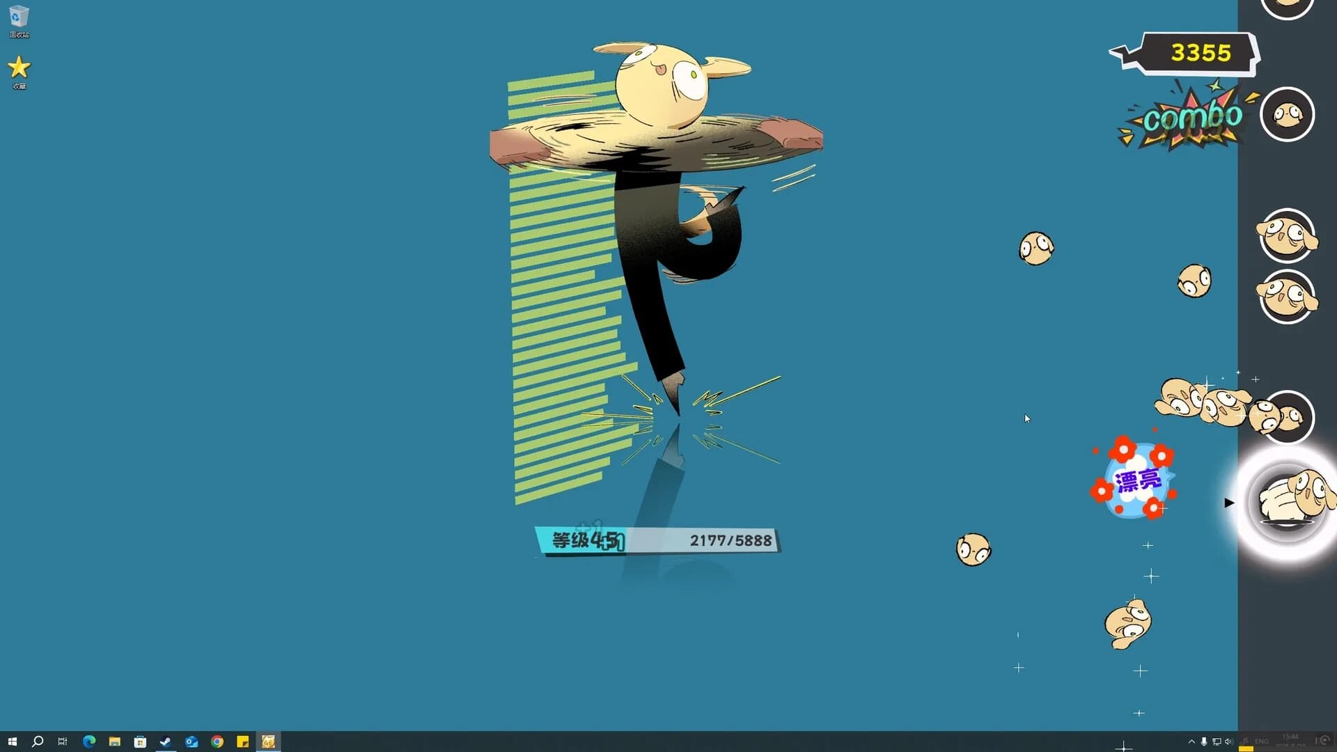 BackSlap görsel 5