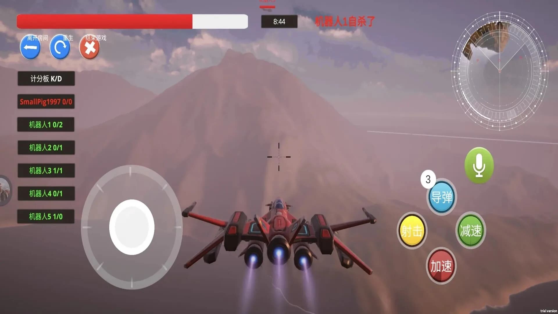 ThePlaneWar görsel 4