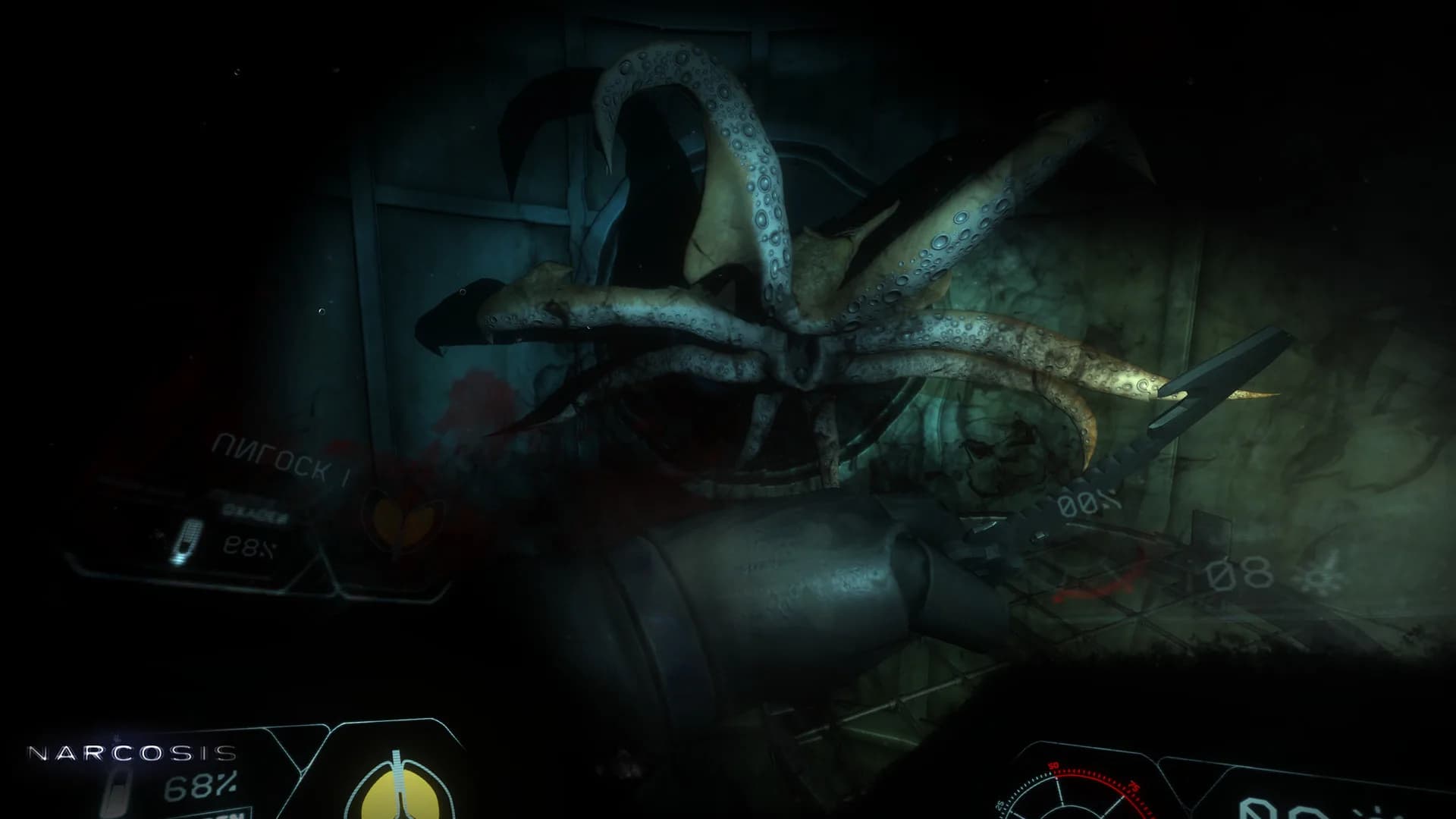 Narcosis görsel 2