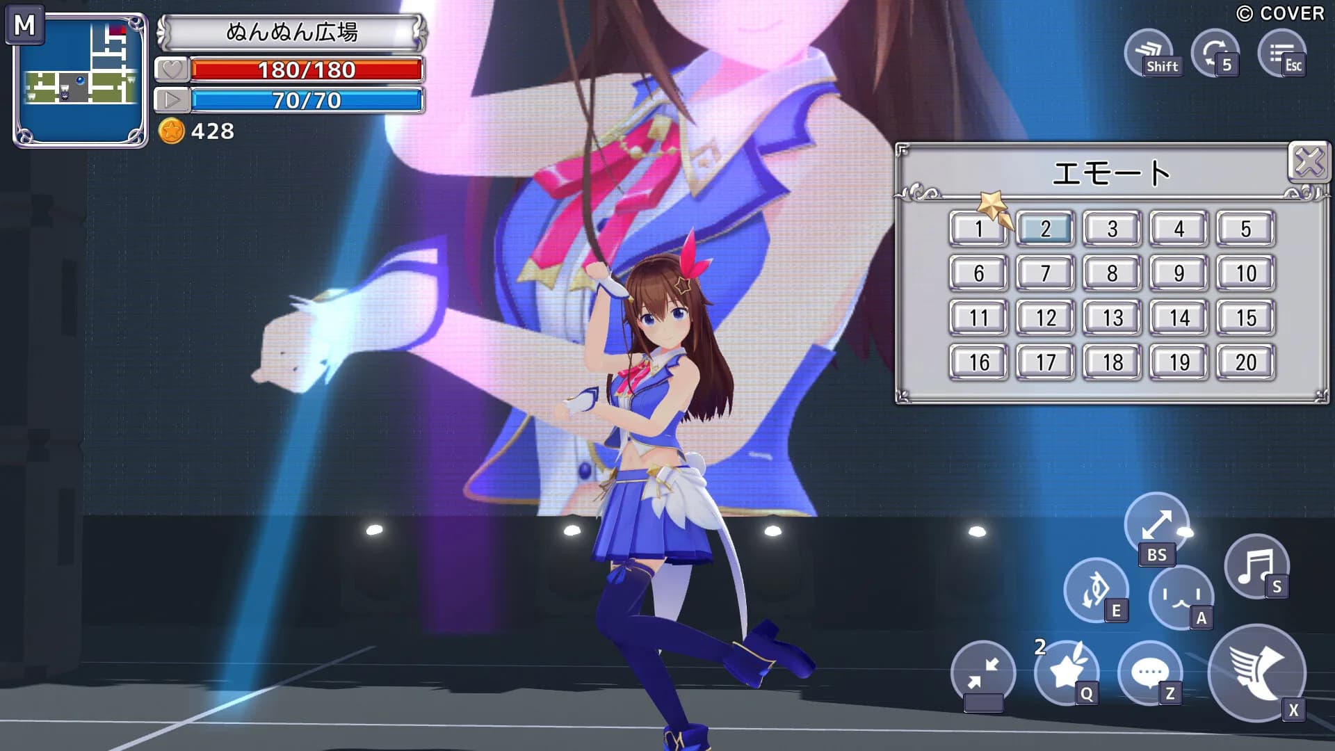 スターそらイトファンタジー　～空へ届く魔法～ görsel 15