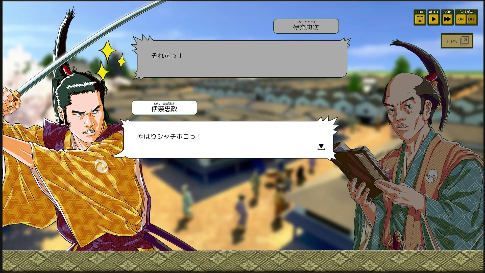 大江戸でべろっぱ görsel 6