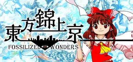 東方錦上京 〜 Fossilized Wonders. görsel 1