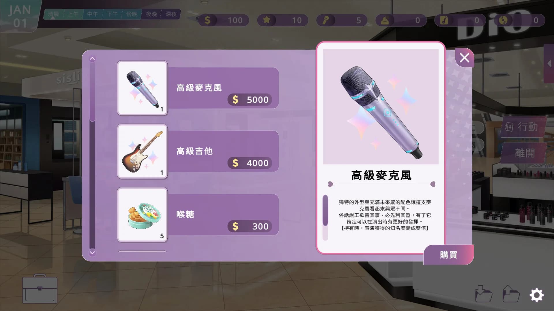 與我簽約吧！~愛與夢想的主旋律~ görsel 5