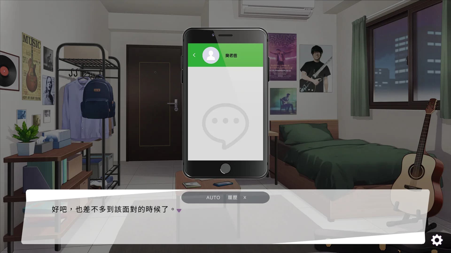 與我簽約吧！~愛與夢想的主旋律~ görsel 6