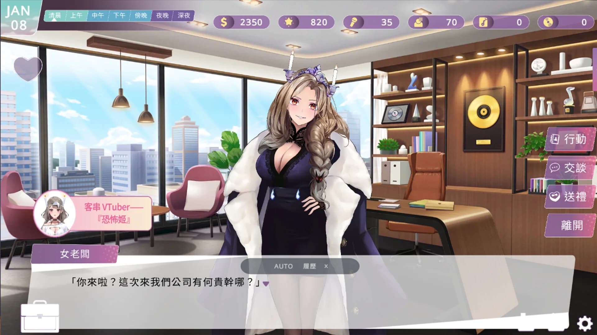 與我簽約吧！~愛與夢想的主旋律~ görsel 8
