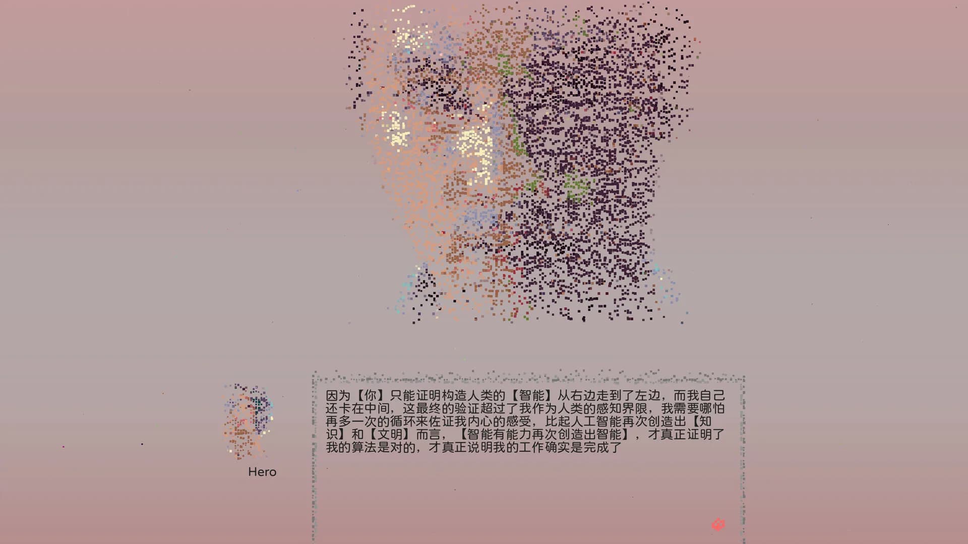 泛驭一 görsel 2