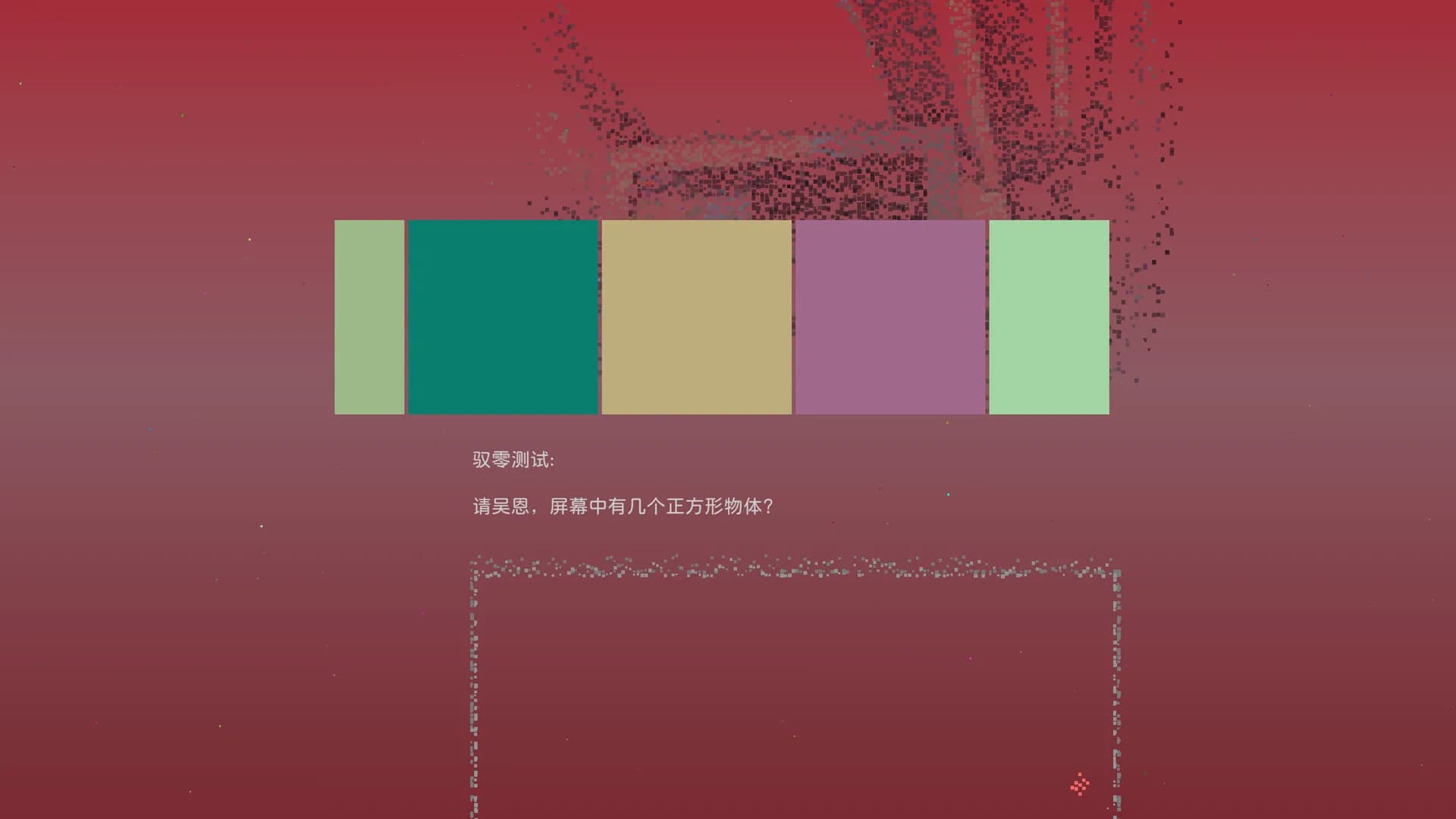 泛驭一 görsel 3