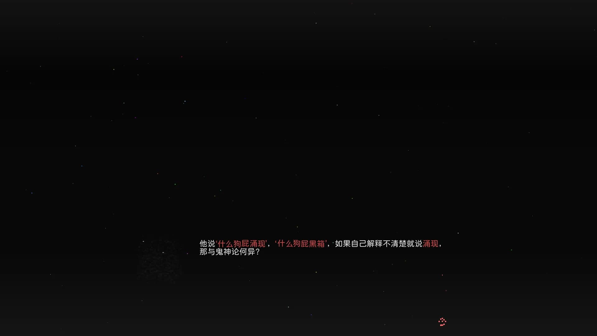 泛驭一 görsel 12