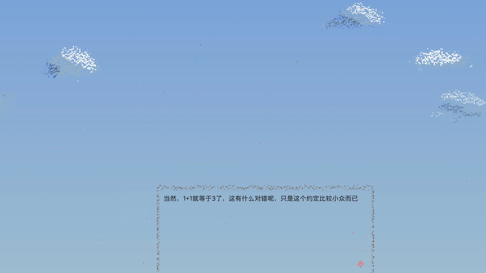 泛驭一 görsel 14