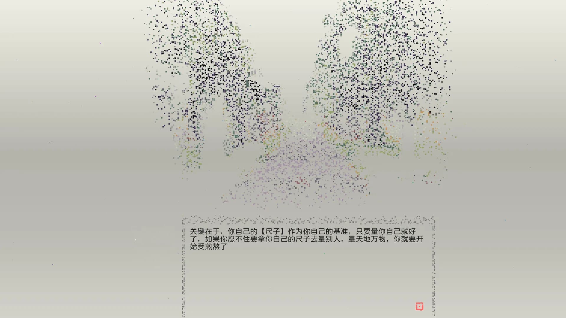 泛驭一 görsel 17