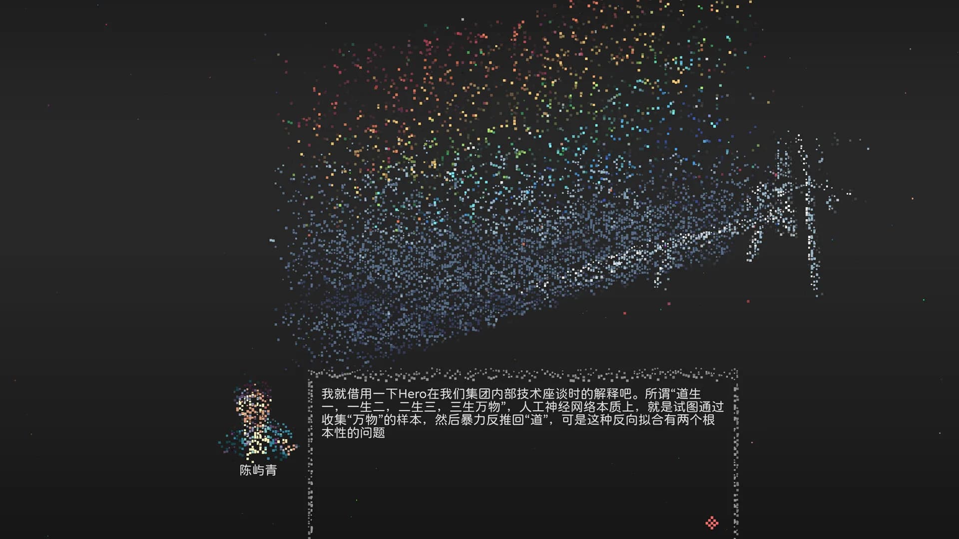 泛驭一 görsel 20