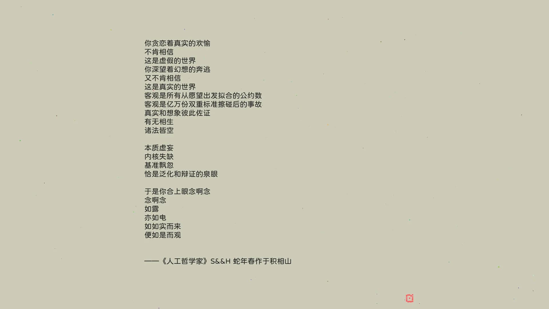 泛驭一 görsel 23