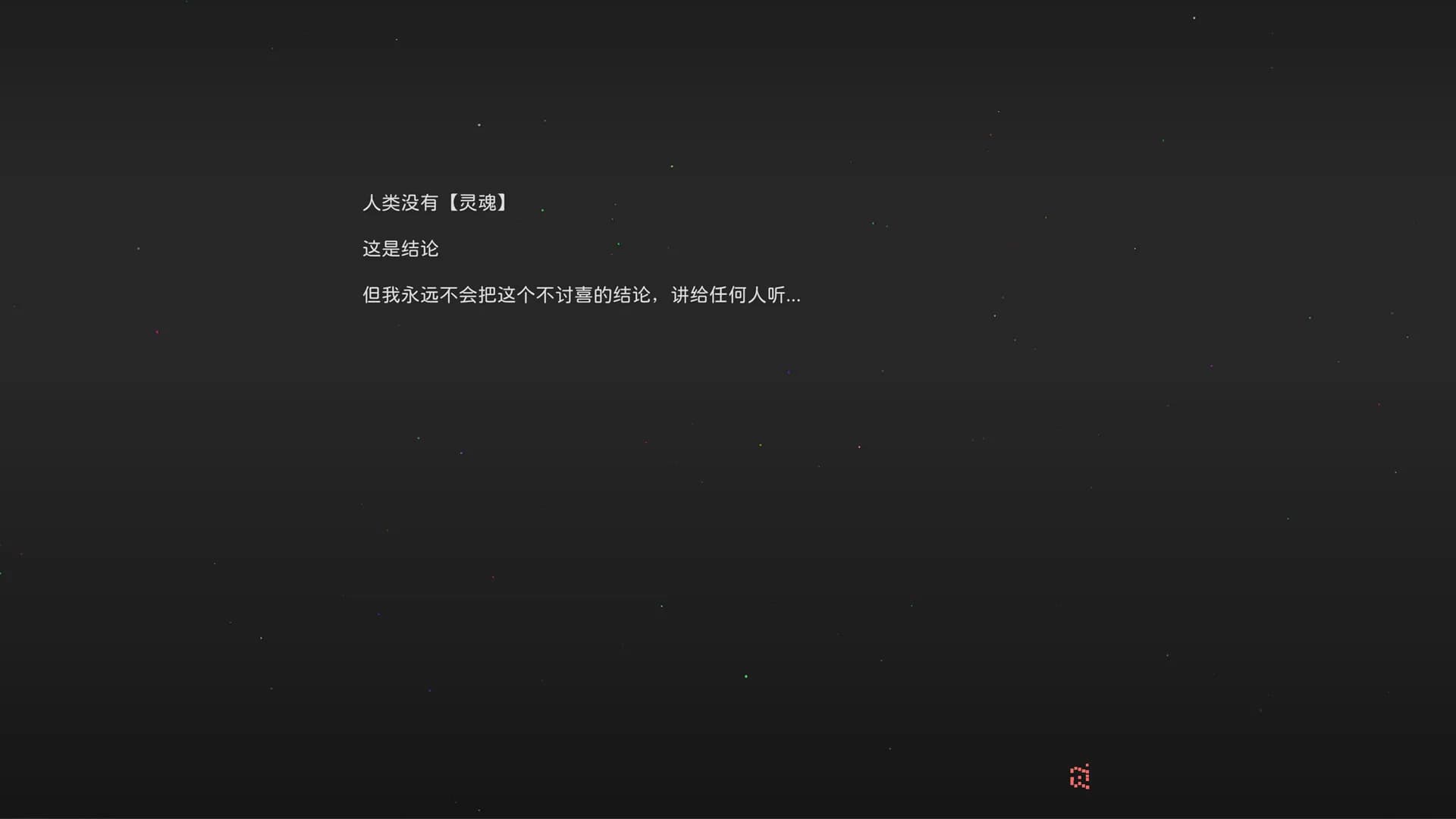 泛驭一 görsel 7