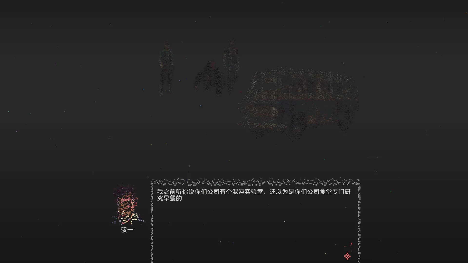 泛驭一 görsel 11