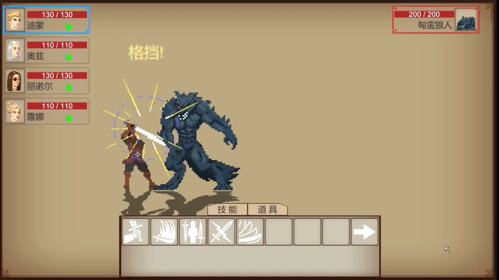 暗夜时代  Age of Dark görsel 3