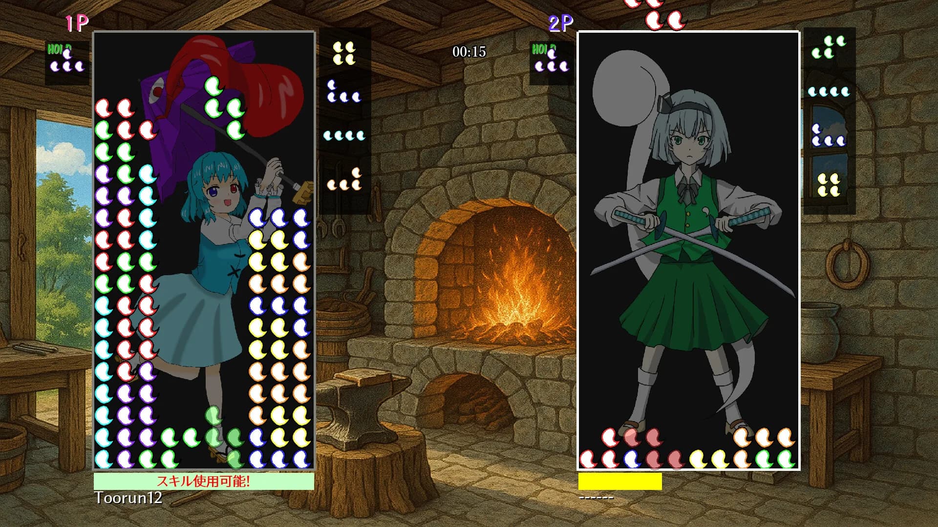 東方凸凹遊戯 görsel 5
