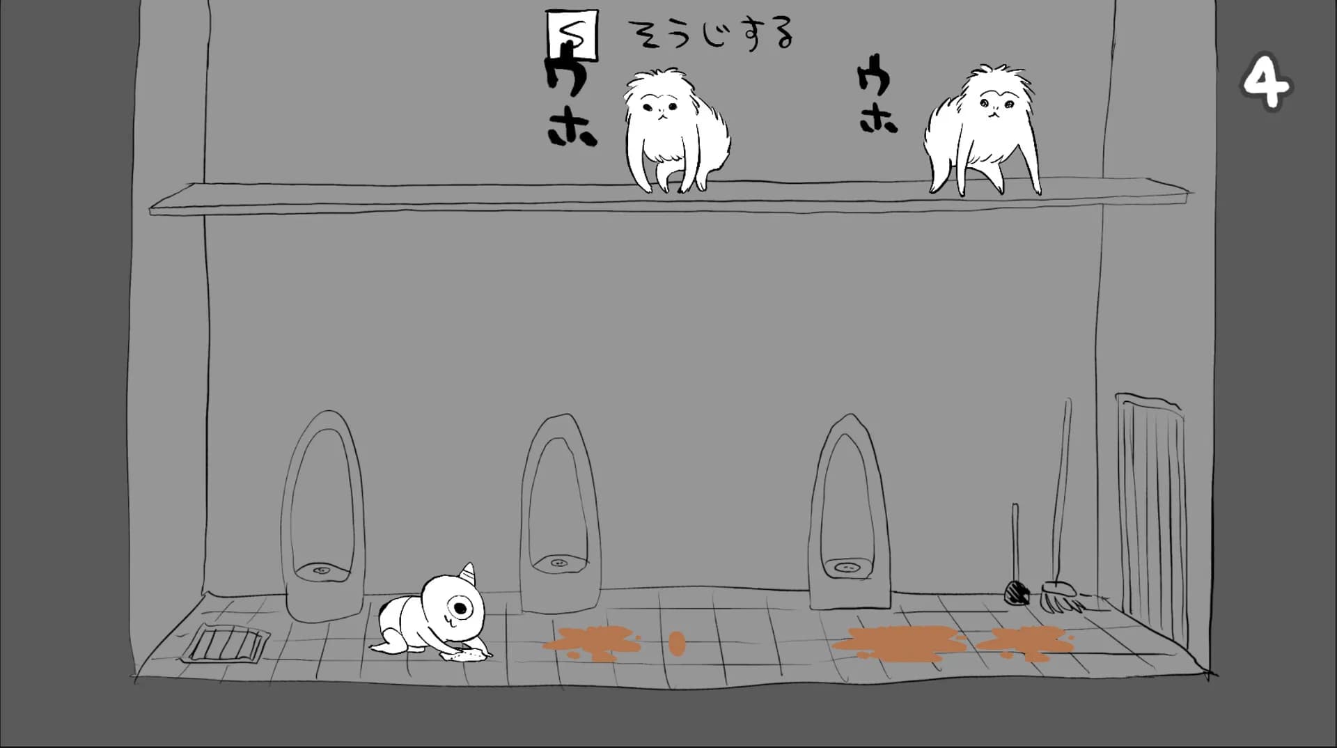 ゴブリン・ノーム・ホーン görsel 4
