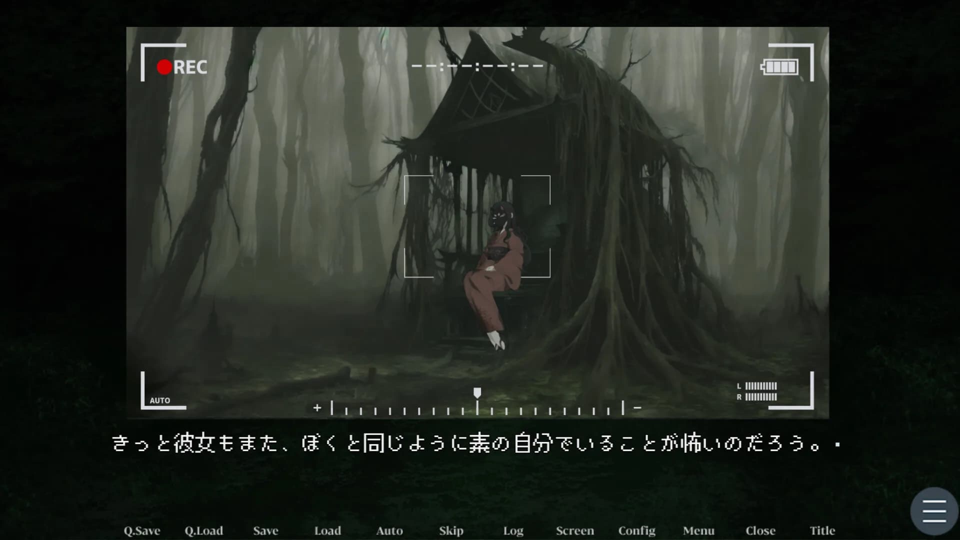楽園樹海 görsel 2