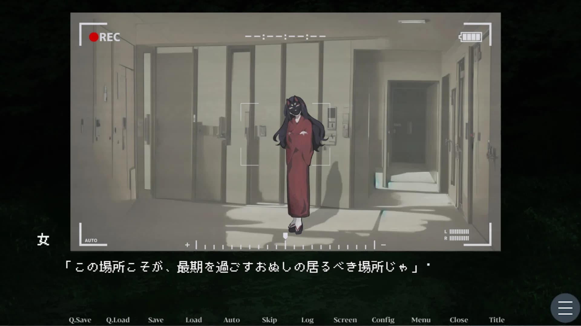 楽園樹海 görsel 3