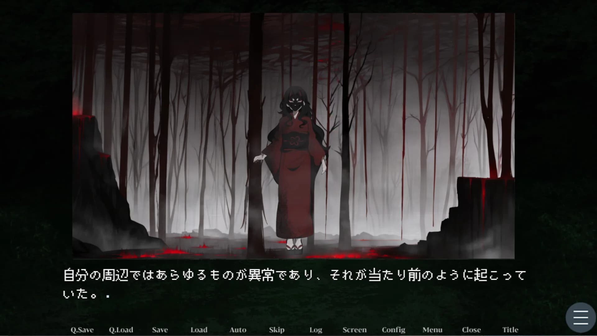 楽園樹海 görsel 4