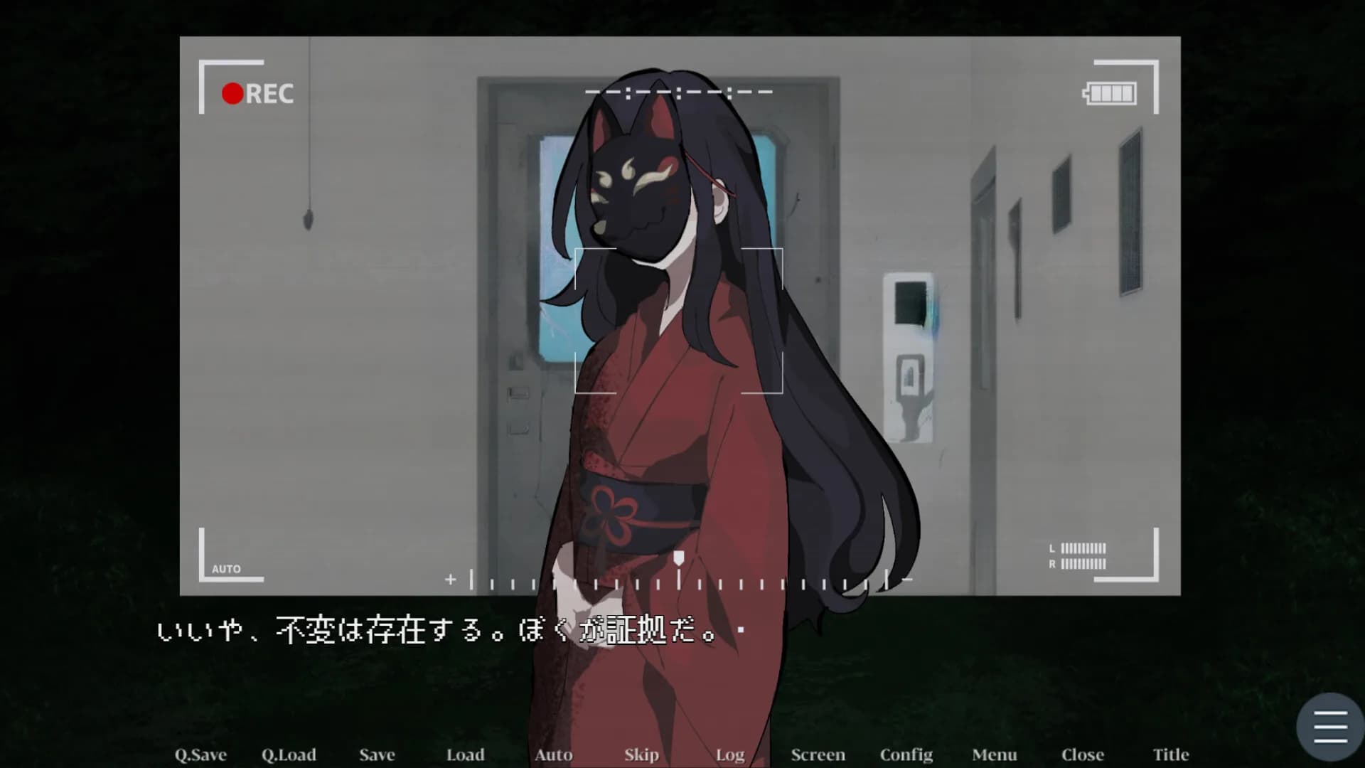 楽園樹海 görsel 5