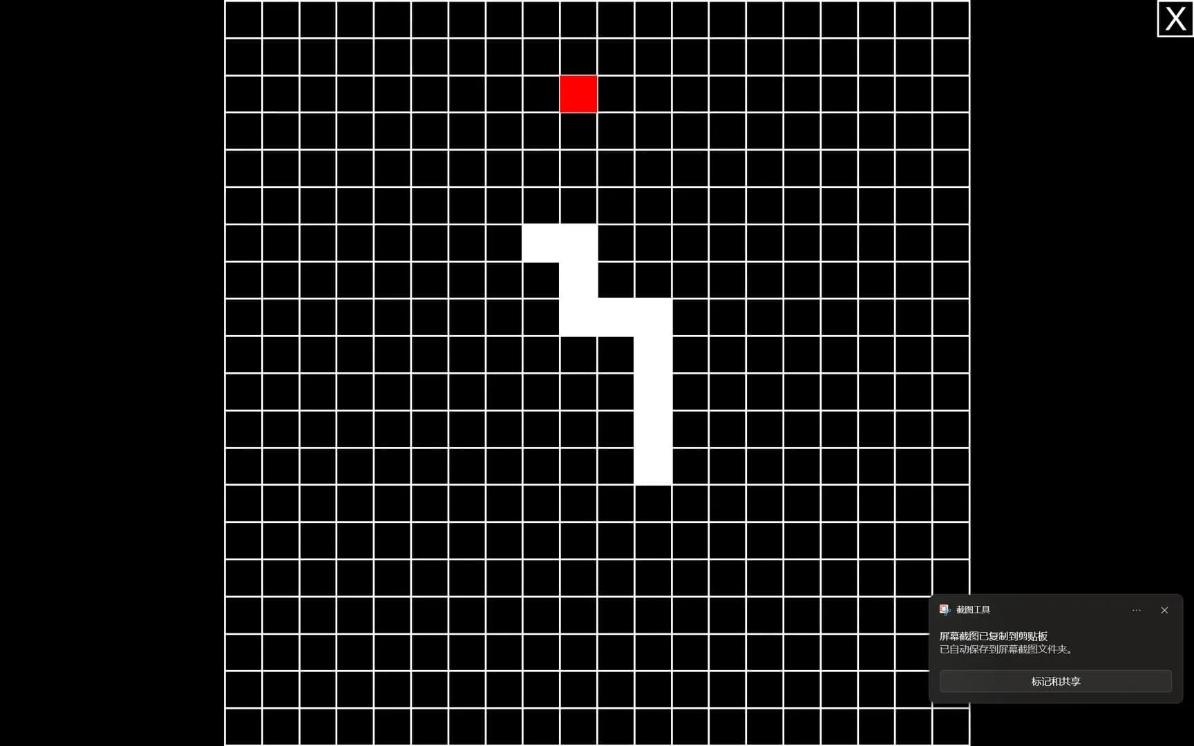 Snake 贪吃蛇 görsel 6
