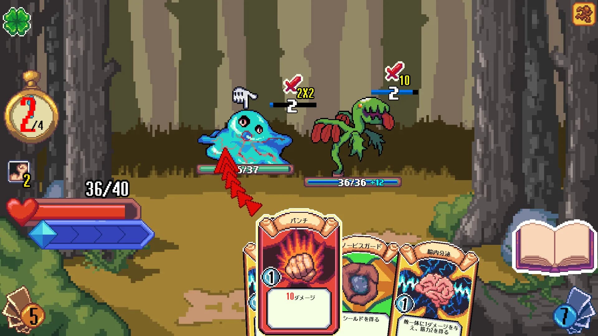 DRAW WORLD 星屑の「勇者」 görsel 4