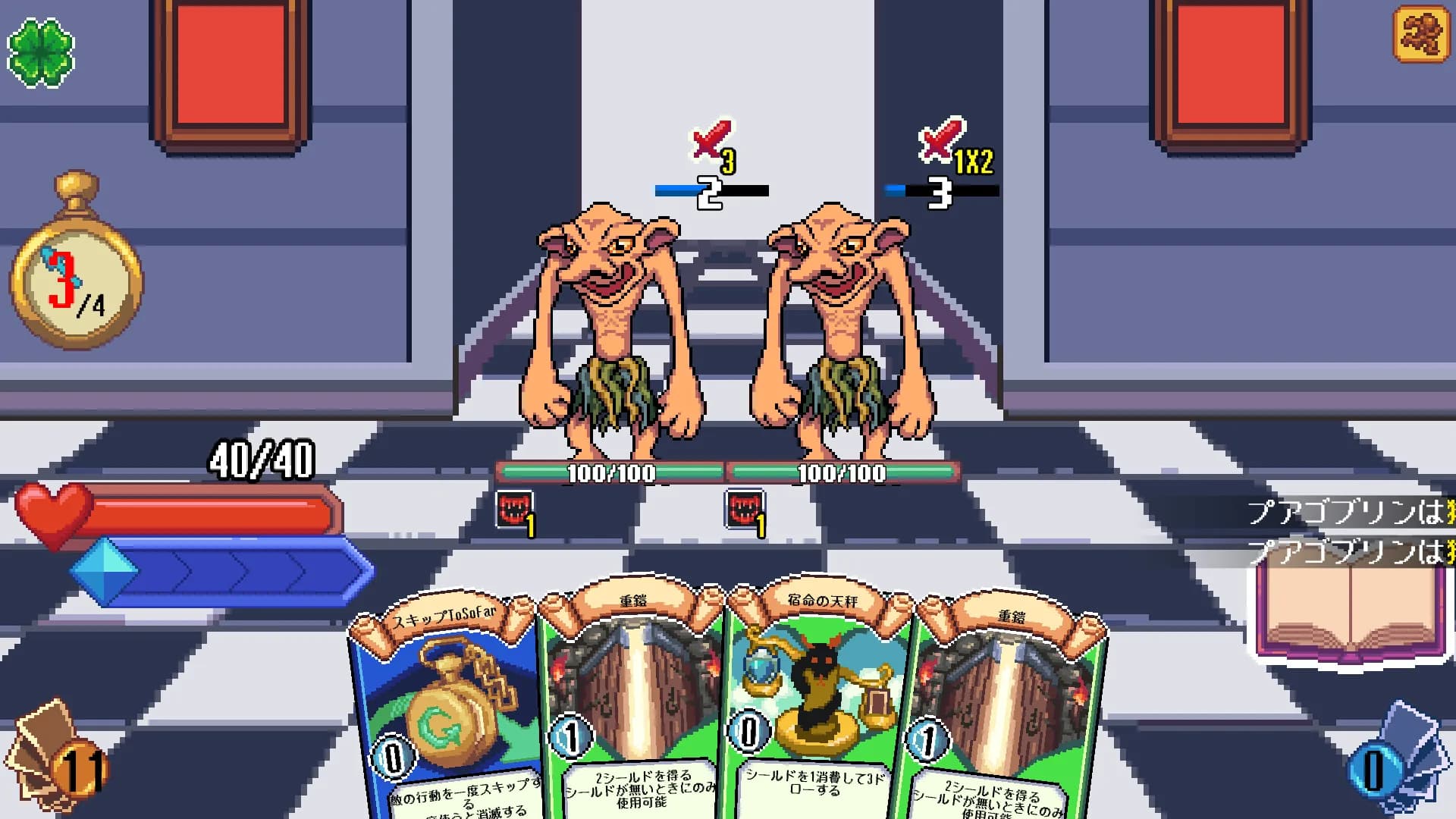 DRAW WORLD 星屑の「勇者」 görsel 5