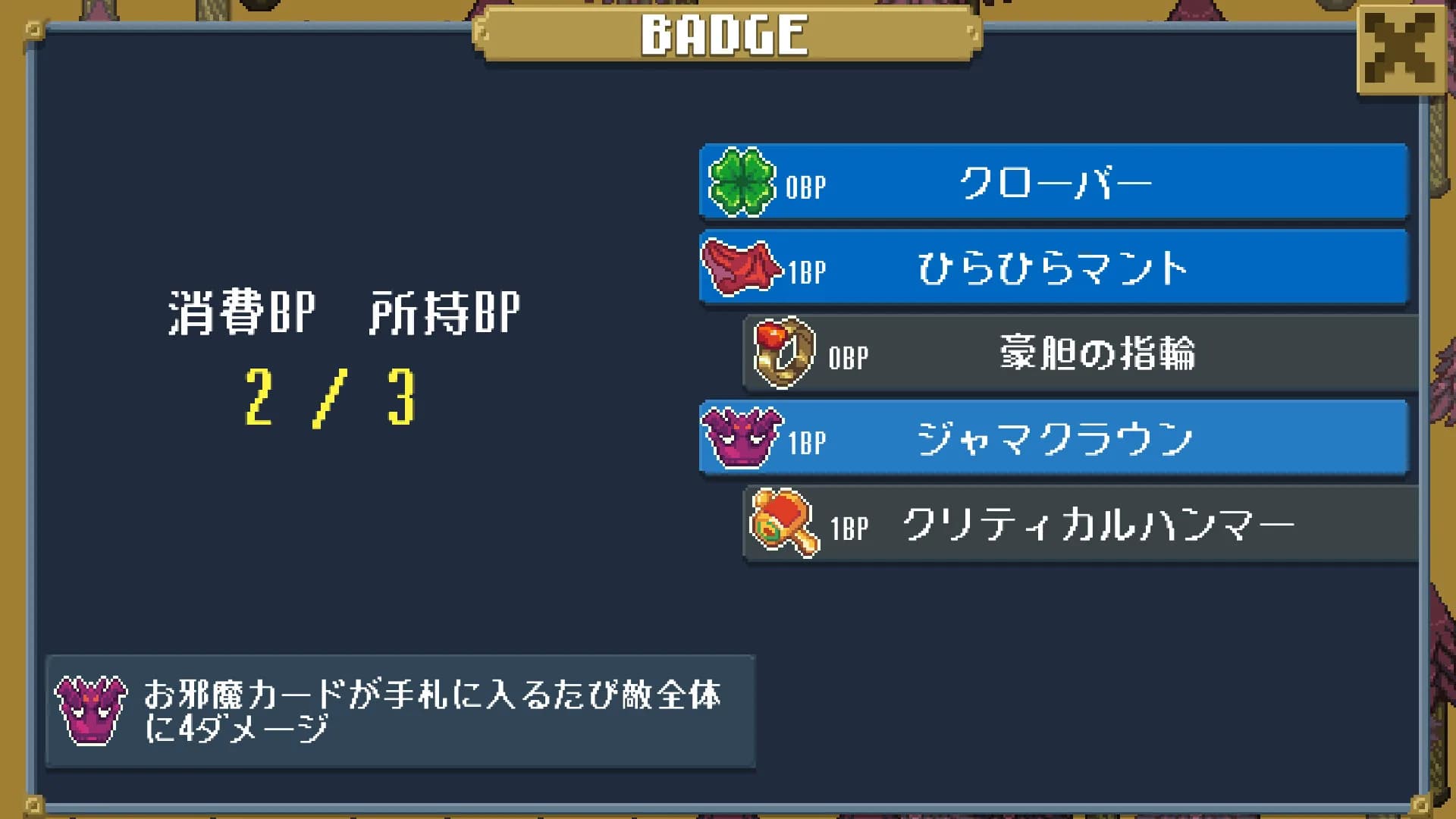 DRAW WORLD 星屑の「勇者」 görsel 9