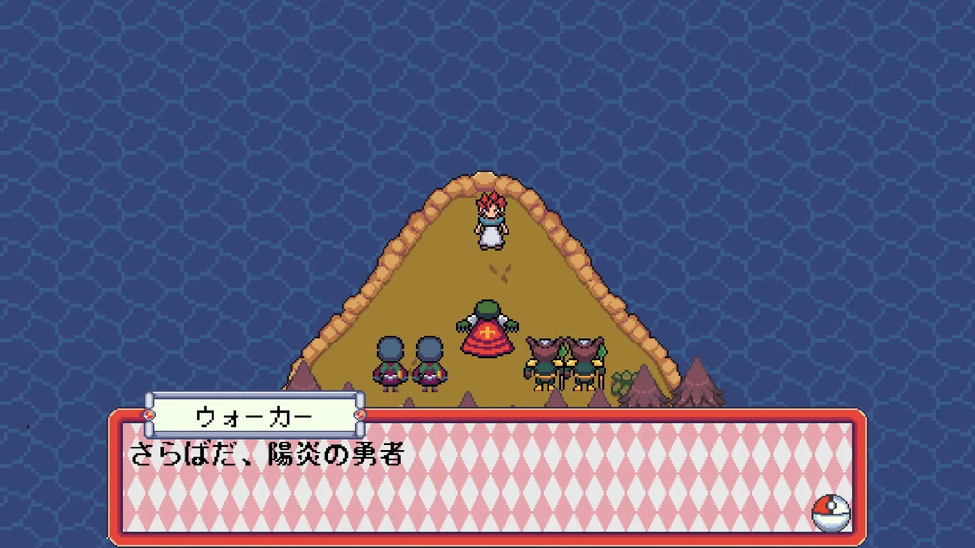 DRAW WORLD 星屑の「勇者」 görsel 11