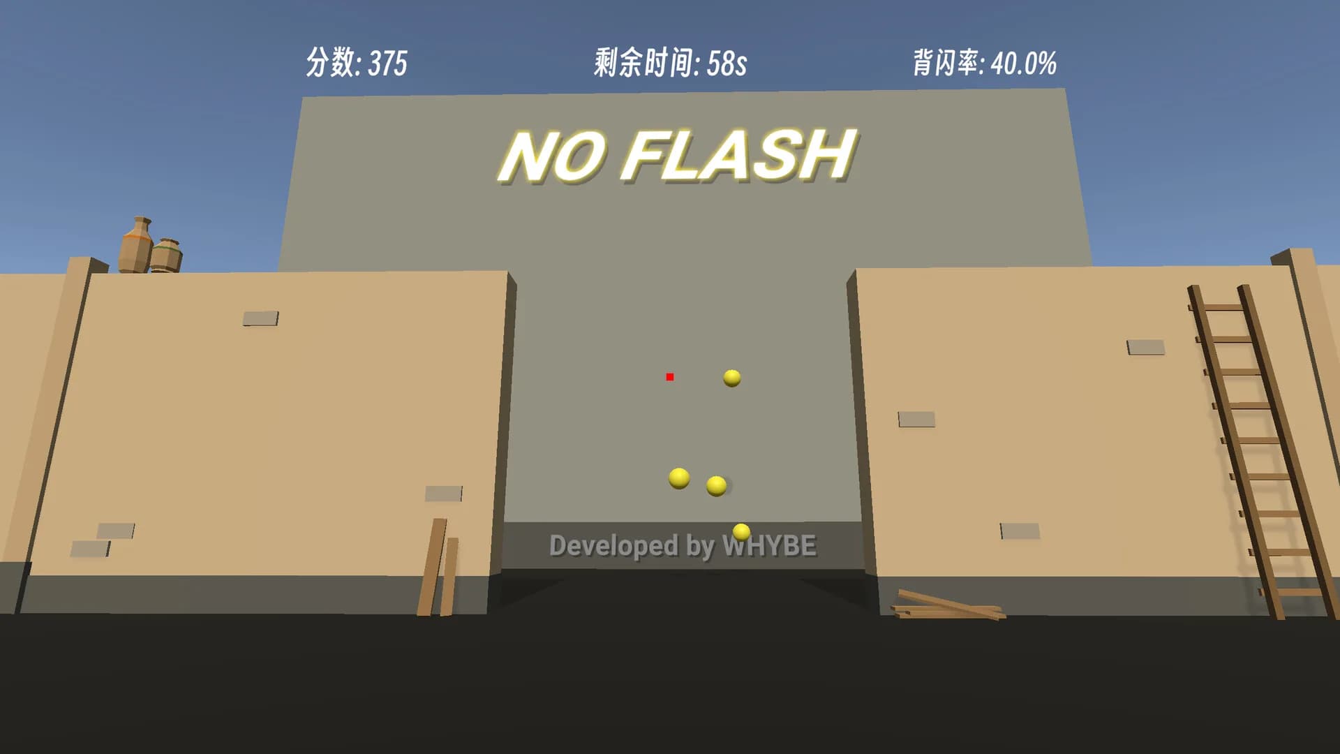 NoFlash görsel 5