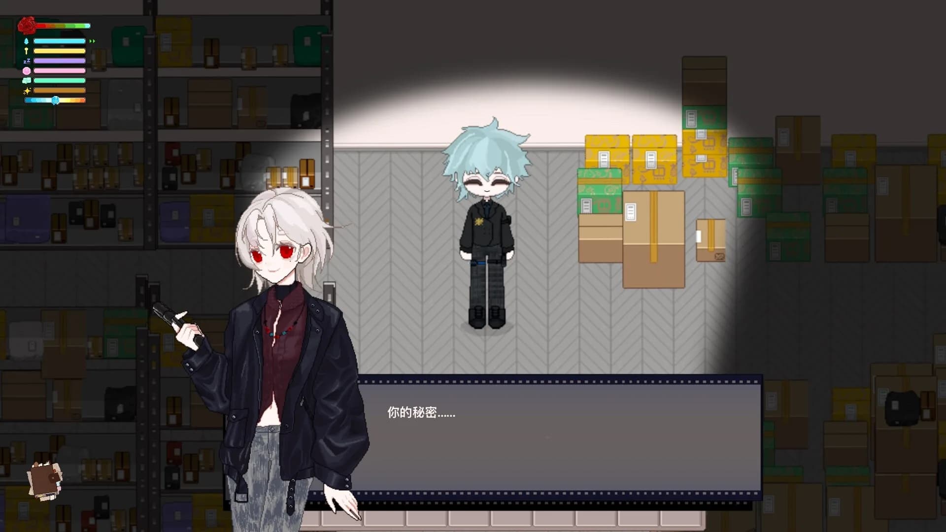 末世囤囤鼠 görsel 4