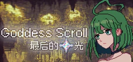 Goddess Scroll - The Last Starlight görsel 1