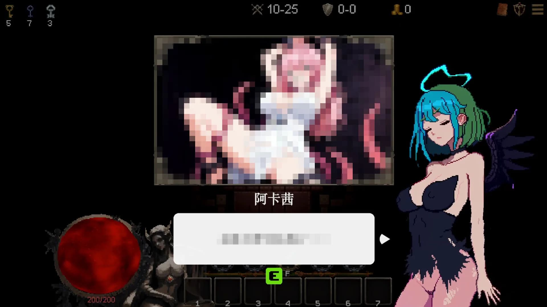 Goddess Scroll - The Last Starlight görsel 2