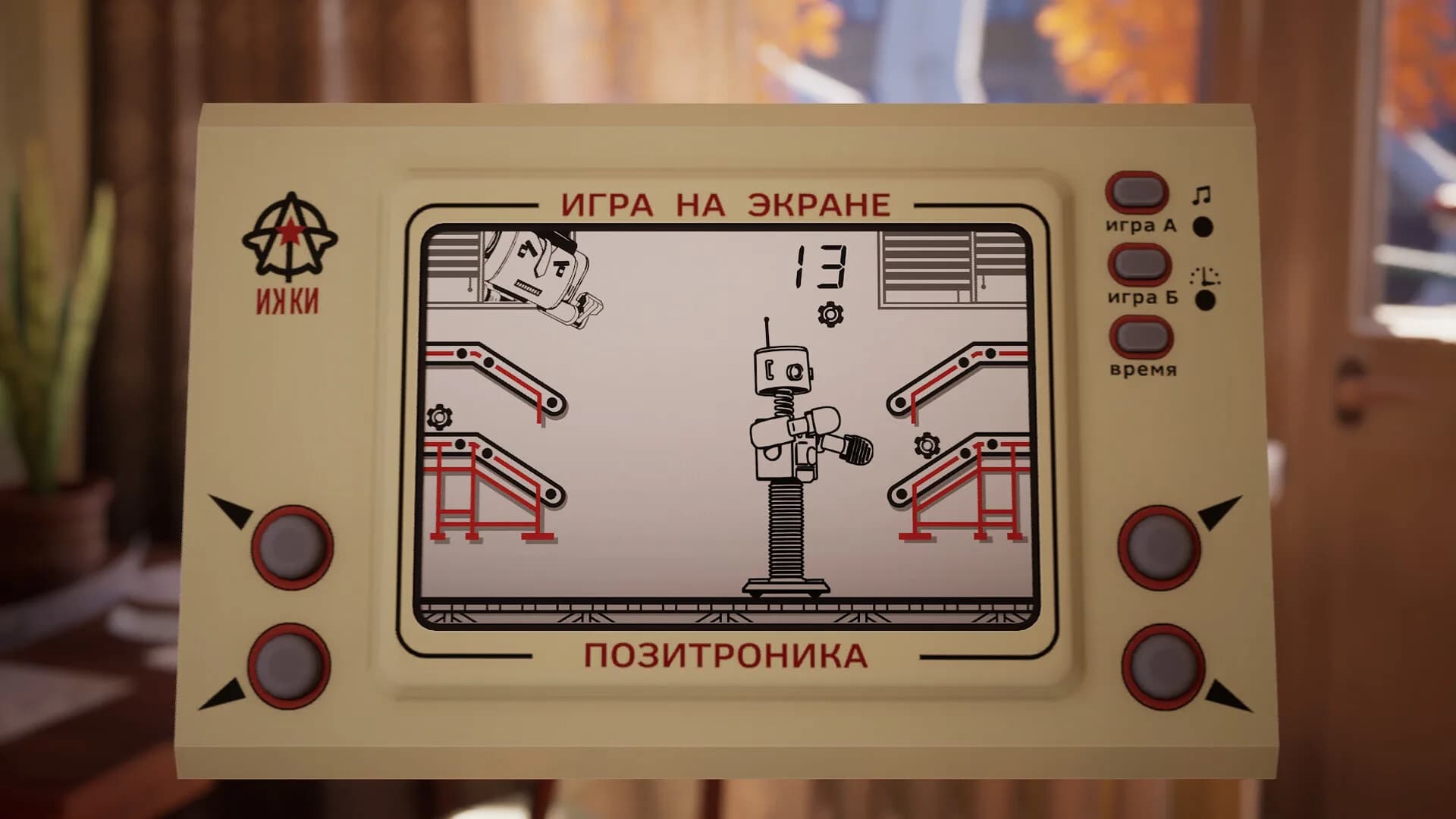 Профессор Галактионов и начало робоапокалипсиса görsel 5